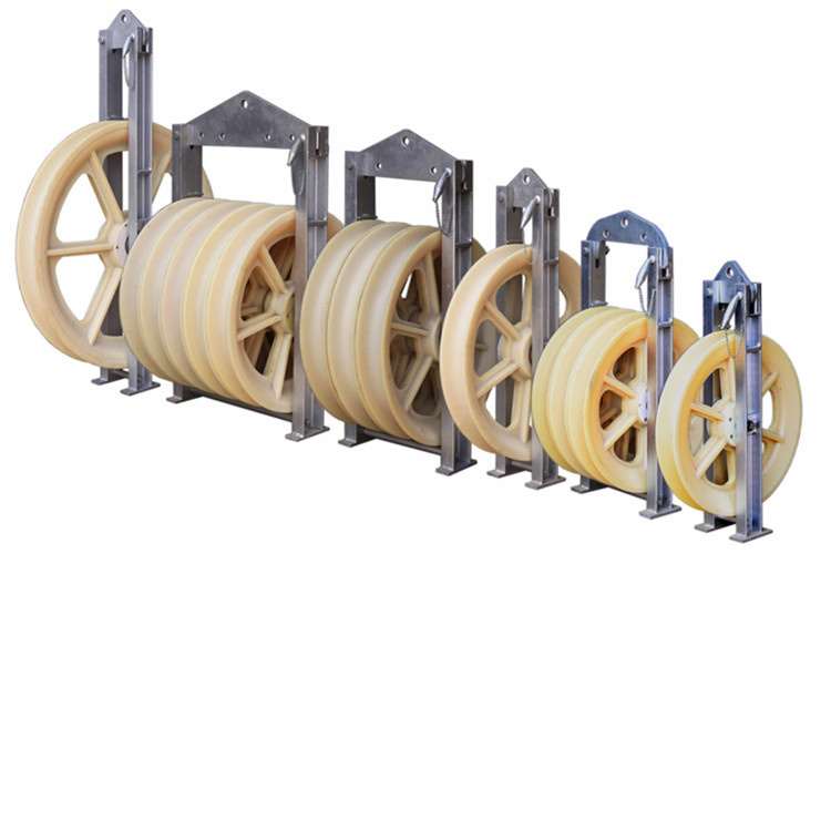 大直徑放線滑輪